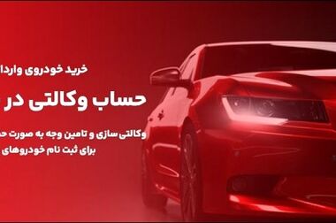 دیدار مدیرعامل بانک ملت و استاندار قم