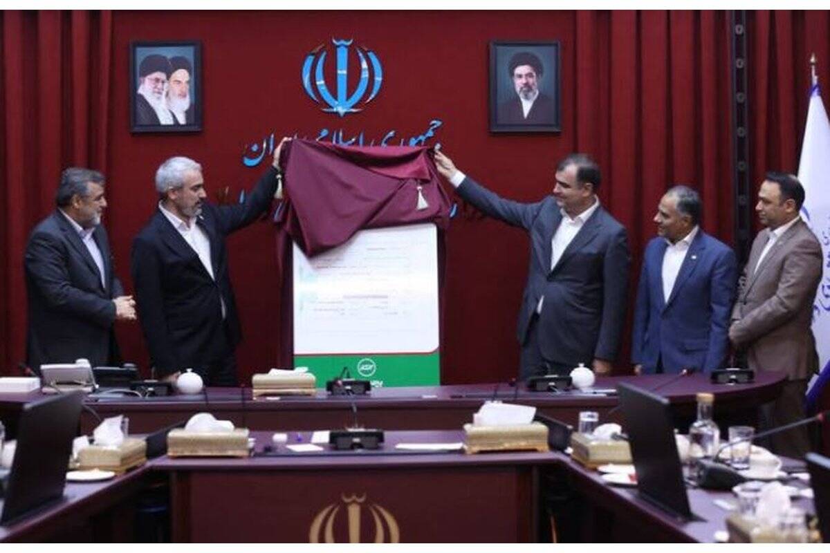 تحقق نخستین برات الکترونیک در صنعت بیمه