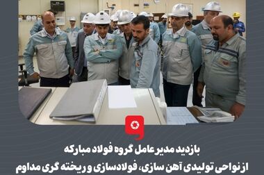 تمرکز بر نوآوری لازمه حضور موفق در بازارهای جهانی است
