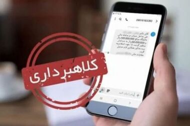 باشگاه مشتریان بانک رفاه کارگران به‌روزرسانی شد