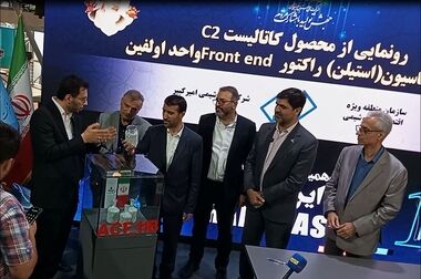 نخستین‌بار در صنایع پتروشیمی کشور/ تبدیل وضعیت کارکنان پیمانی به قرارداد مستقیم با پتروشیمی امیرکبیر