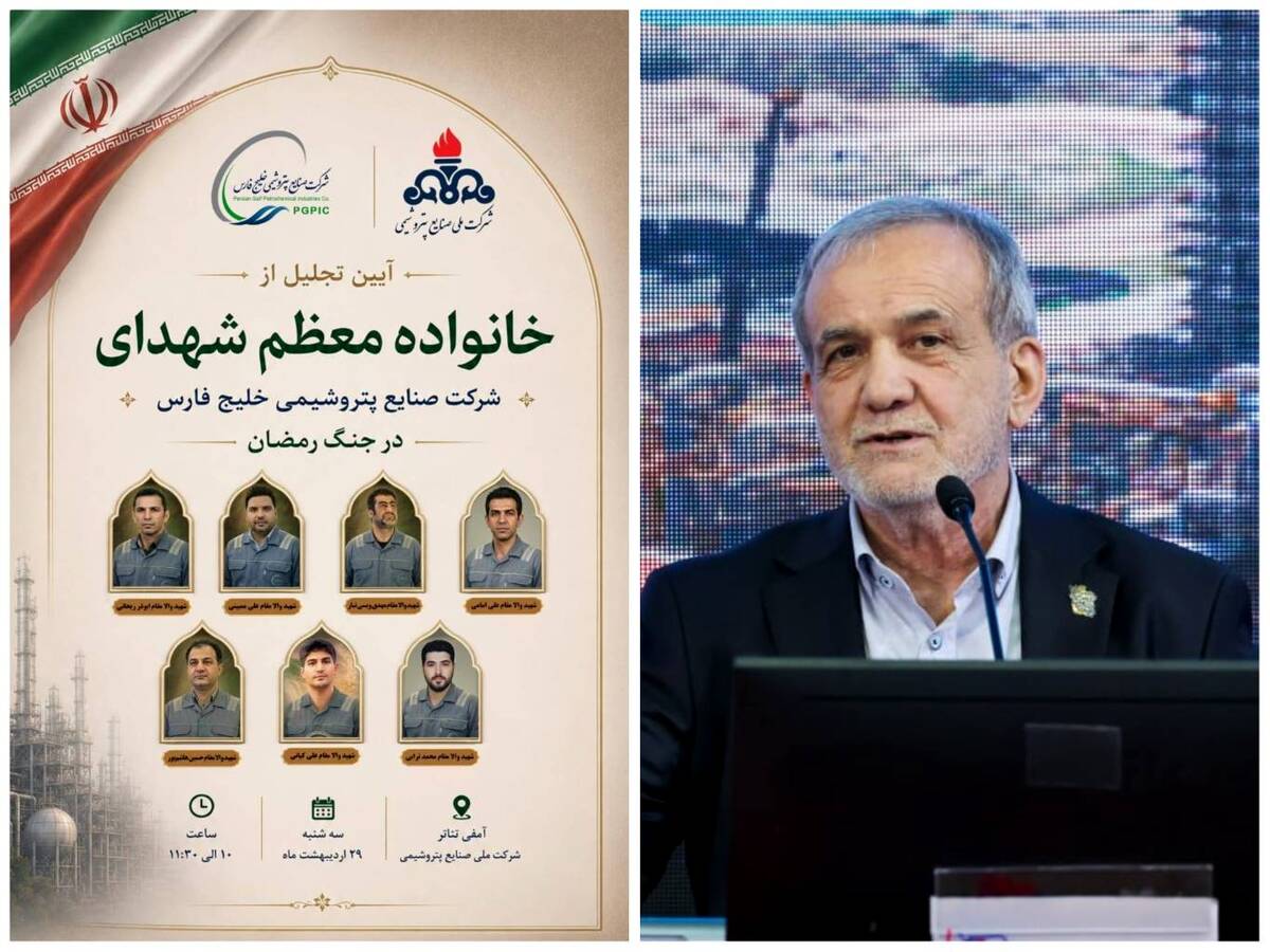 شهدای والامقام صنعت پتروشیمی ثابت کردند ایستادگی در سنگر تولید در میانه جنگ، جلوه‌ای روشن از جهاد مقدس است