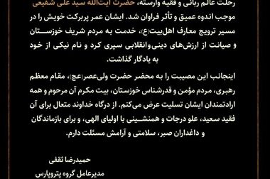 شتاب در توسعه فرزاد ب، میدان گازی مشترک با کشور عربستان