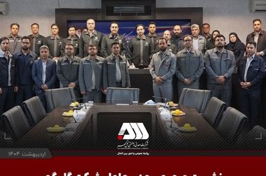 روایت پیشرفت | تحول در حاشیه کویر: گل‌گهر چگونه قطب فولاد شد؟