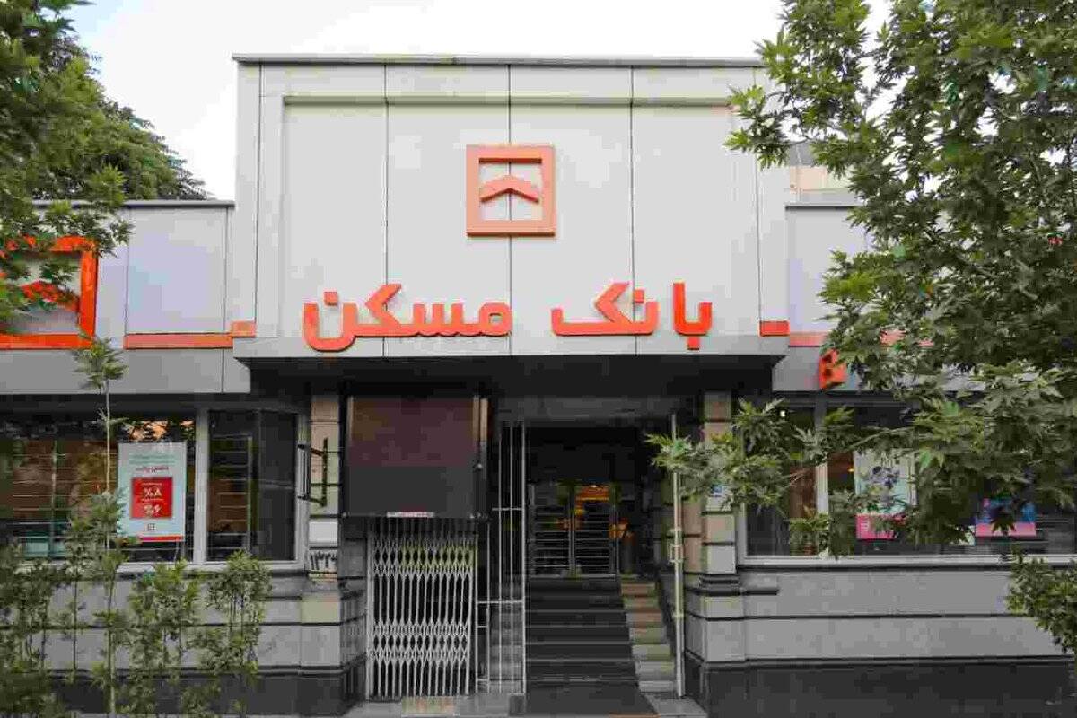 همچنان حامی مشتریان هستیم/ سقف محاسبه امتیاز تسهیلاتی طرح حامی بانک مسکن برای صاحبان مشاغل افزایش یافت