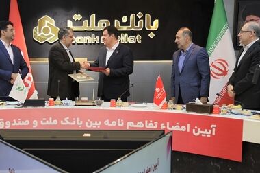 بانک ملت همچنان مورد توجه سرمایه گذاران بورس
