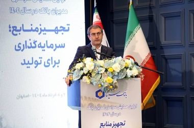 با جلب اعتماد مشتریان، از بانکداری رایج به سمت بانکداری متمایز و نوآور حرکت کنیم