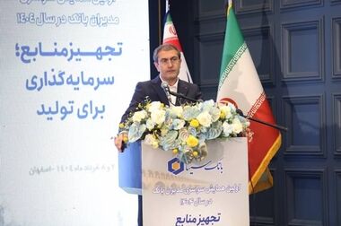 با جلب اعتماد مشتریان، از بانکداری رایج به سمت بانکداری متمایز و نوآور حرکت کنیم