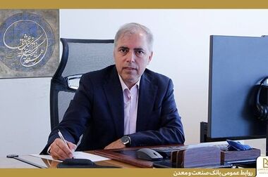تأکید بانک صنعت و معدن بر حمایت از تولید و حفظ اشتغال در بازدید از گروه کارخانجات فرش زمرد