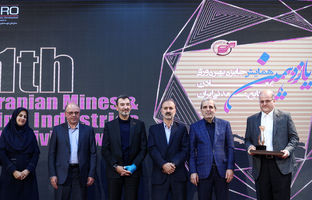 دریافت تندیس برنزین پیشتازان بهره‌وری معادن و صنایع معدنی