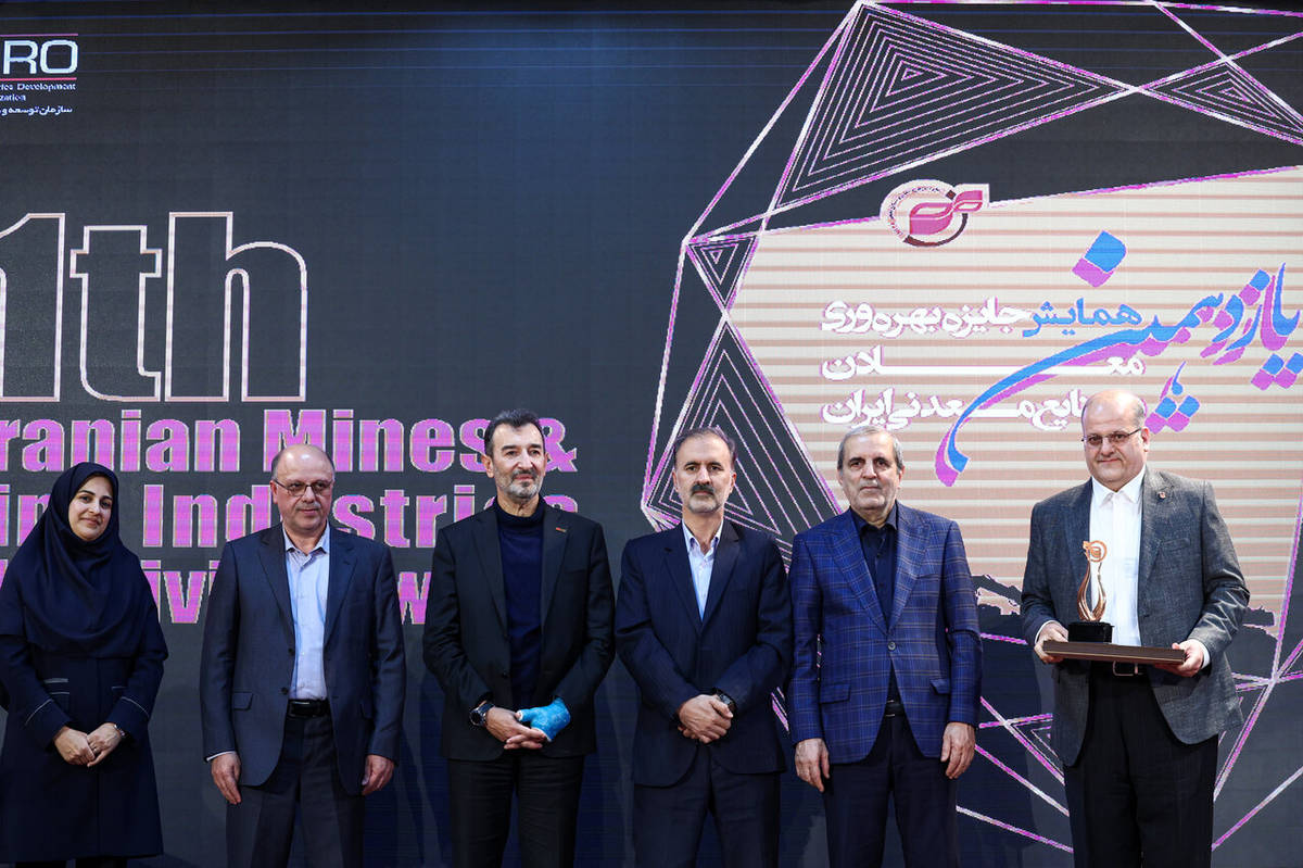 دریافت تندیس برنزین پیشتازان بهره‌وری معادن و صنایع معدنی
