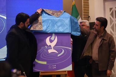 کسب رتبهٔ نخست تحقق تولید نیروگاه سیکل ترکیبی سرو چادرملو در پیک بار تابستان ۱۴۰۳