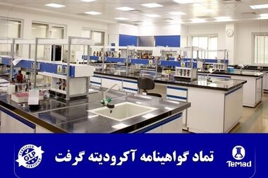 تیپیکو در مسیر تبدیل‌شدن به هلدینگ برتر دارویی کشور/اعتماد بازار سرمایه به گروه دارویی تأمین بازگشت 