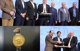افتخار دیگری برای بانک صادرات ایران/ اعطای نشان ملی «اعتماد مشتریان در صنعت بانکداری» به بانک صادرات ایران