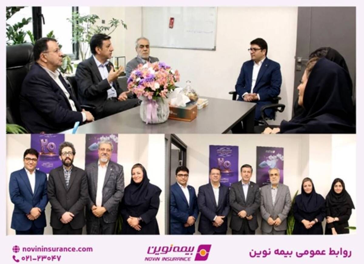 بازدید مدیرعامل و هیئت‌مدیره بیمه نوین از روابط‌عمومی؛ تأکید بر نقش استراتژیک در توسعه اعتماد و برند