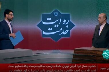 آغاز نخستین دوره عرضه عمومی نیروگاه‌های تجدیدپذیر