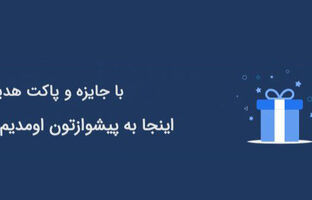 برگزاری مسابقه «پیامی برای پدر» در پیام‌رسان بله