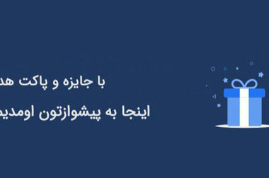 امضای تفاهم‌نامه همکاری بانک ملی ایران با قوه قضاییه