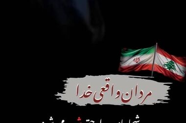 مدرسه شهدای غزه فولاد سنگان افتتاح شد