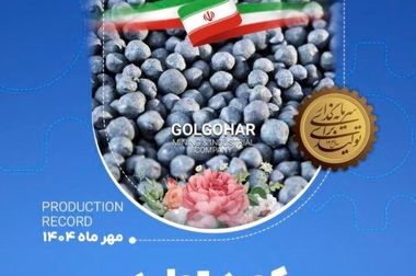 روز ملی کودک گرامی باد