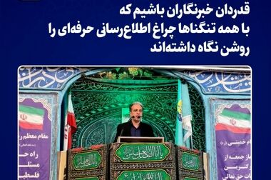 فولاد خراسان نایب‌قهرمان شانزدهمین دوره مسابقات فوتسال ایمیدرو شد