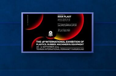 موفقیت پتروشیمی جم در حفظ اعتبار گواهینامه‌های سیستم IMS و انرژی
