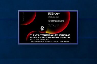 موفقیت پتروشیمی جم در حفظ اعتبار گواهینامه‌های سیستم IMS و انرژی