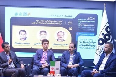 تأمین نیازهای آینده صنعت خودرو با طرح‌های توسعه ای فولاد مبارکه