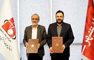 امضای تفاهمنامه همکاری های مشترک میان بانک شهر و صندوق حمایت از تحقیقات و توسعه صنایع پیشرفته
