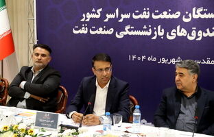 پرداخت ۳۱ هزار میلیارد تومان مستمری به بازنشستگان