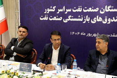 گام نوین صندوق بازنشستگی هما در راستای هم افزایی شرکت‌های تابعه/ گسترش همکاری شرکت هواپیمایی چابهار و شرکت هماتک