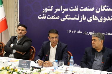 گام نوین صندوق بازنشستگی هما در راستای هم افزایی شرکت‌های تابعه/ گسترش همکاری شرکت هواپیمایی چابهار و شرکت هماتک