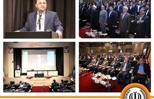 همایش مدیران ارشد بانک سپه برگزار شد