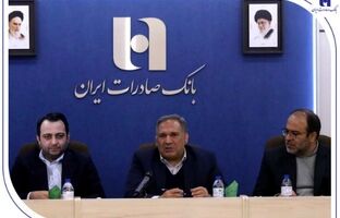بازسازی موفق بانک صادرات ایران؛ تحولی در مدیریت و توسعه زیرساخت‌های بانکی