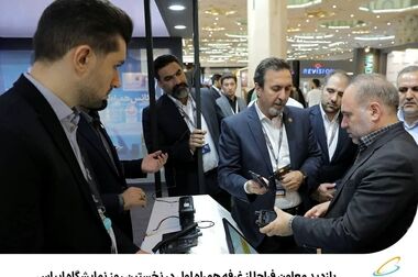 برگزاری نخستین بوت‌کمپ مدیریت محصول آکادمی همراه اول