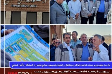 یادداشت رئیس هیات عامل ایمیدرو به مناسبت ۱۷ مرداد روز خبرنگار