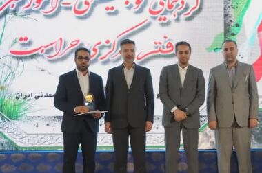 افزایش ۵۸ درصدی تولید طلا در کارخانه فرآوری طلای هیرد