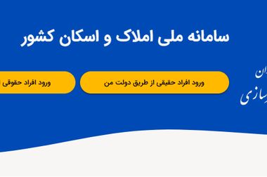 این وام طلا ست/ جزئیات و شرایط انواع وام