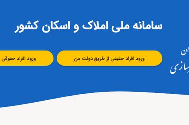 پیشتازی بانک ملی ایران در پرداخت وام فرزندآوری
