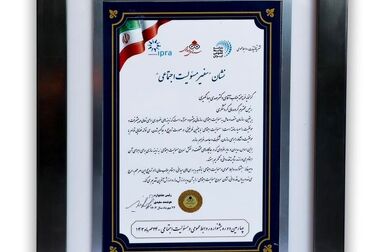 افتتاح غرفه پارس کیمیا در همایش «چشم‌انداز صنعت ساختمان ایران»