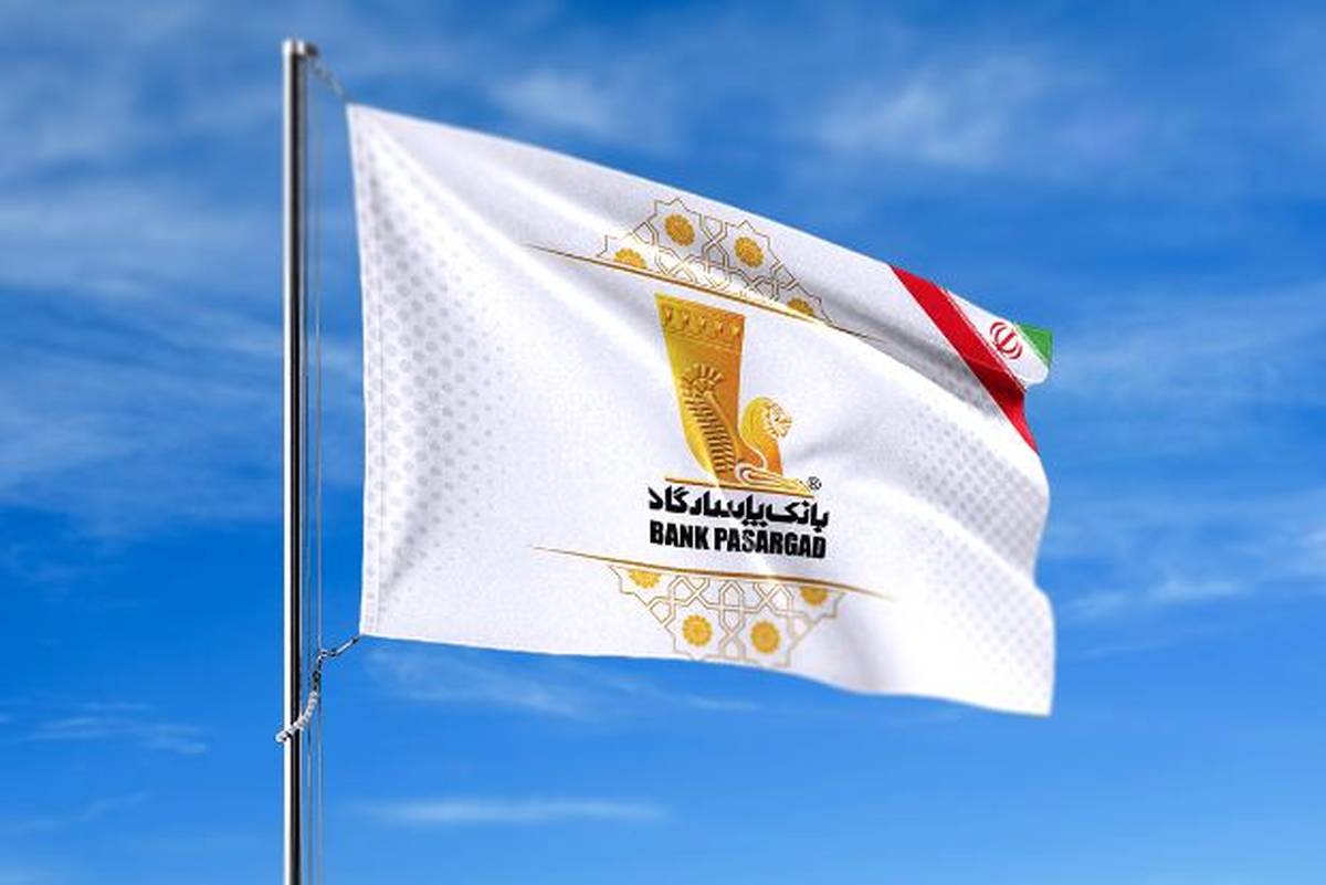 بانک پاسارگاد در دی‌ماه ۱۴۰۴؛ نقش‌آفرینی هم‌زمان در اعطای تسهیلات حمایتی، خدمات دیجیتالی و ابزارهای اعتباری