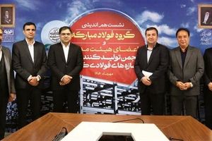 سبک‌سازی سازه‌های فولادی با جایگزینی محصول ST52 به‌جای ST37