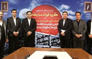 سبک‌سازی سازه‌های فولادی با جایگزینی محصول ST52 به‌جای ST37