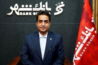 «امین شهر یکم» بانک شهر؛ پیشتاز صندوق‌های املاک و مستغلات