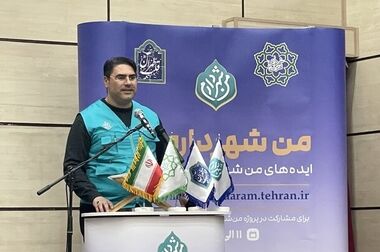 اجرای طرح جمع آوری و ساماندهی کارتن‌خواب‌ها در منطقه ۱۲