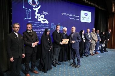 حضور بانک سینا در ششمین نمایشگاه تخصصی حمایت از ساخت داخل در صنعت نفت، گاز و پتروشیمی