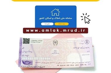 مدیرعامل بانک سپه فرا رسیدن روز پاسدار و روز جانباز را تبریک گفت