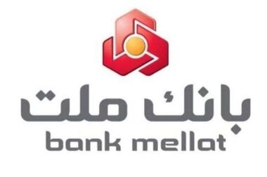 حمایت از شرکت های دانش بنیان در بانک ملت شتاب بیشتری می گیرد