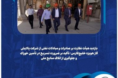 تعامل بین‌بخشی، راهبرد کلیدی عبور از چالش‌ها