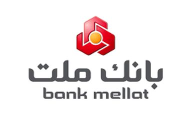 بانک ملت و استانداری خراسان رضوی تفاهمنامه همکاری امضا کردند